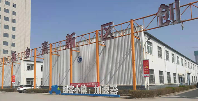 新鄉市高正精密機械有限公司